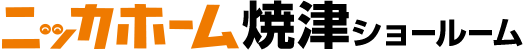 ニッカホーム焼津ショールーム